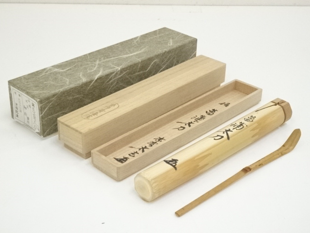 竹茶杓（銘：菖蒲太刀）（大徳寺紫野　黄梅院　小林太玄書付）（共箱）